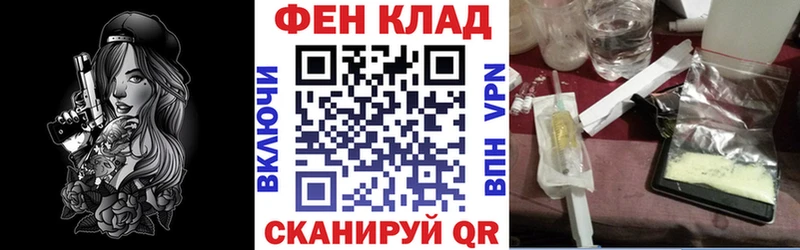 АМФЕТАМИН 98% наркошоп мега вход Семёнов