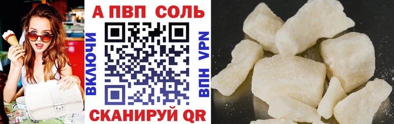 гидра как зайти Семёнов Alpha-PVP кристаллы
