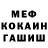 Первитин кристалл Ranohoni Olimoni