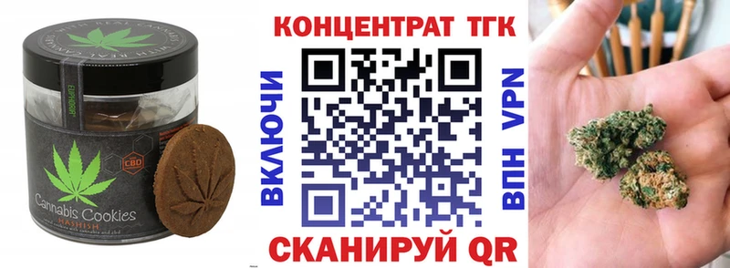 Печенье с ТГК марихуана Семёнов
