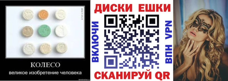 Экстази 99%  блэк спрут зеркало  Семёнов 