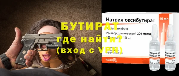 крисы Бугульма
