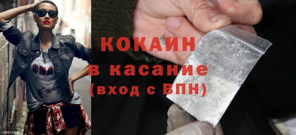 крисы Бугульма