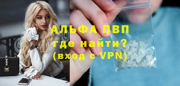 скорость Бородино