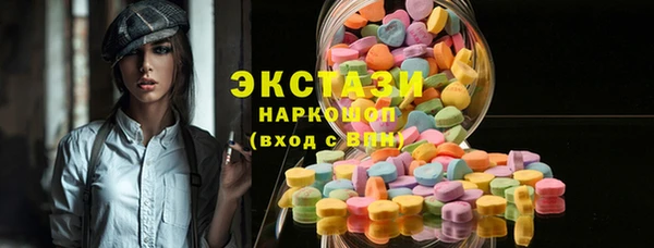 крисы Бугульма