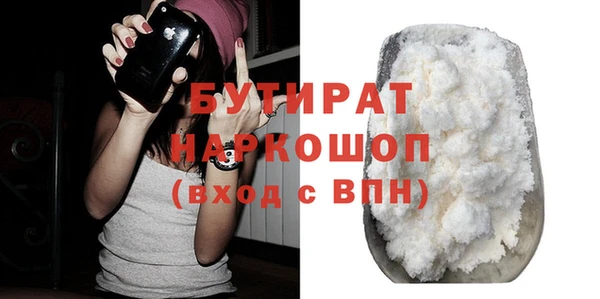 крисы Бугульма