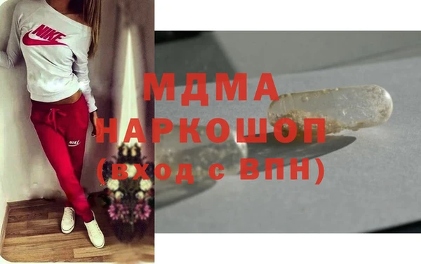 крисы Бугульма