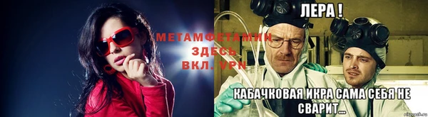 скорость Бородино