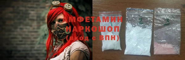скорость Бородино