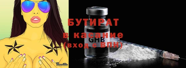 скорость Бородино