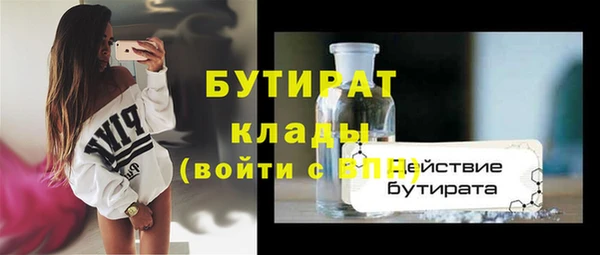 крисы Бугульма