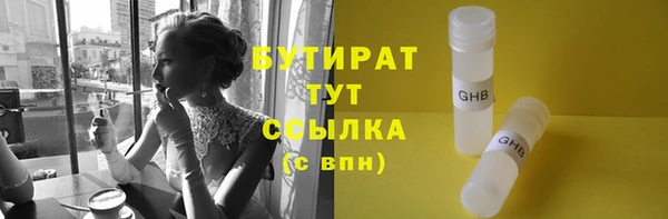 крисы Бугульма