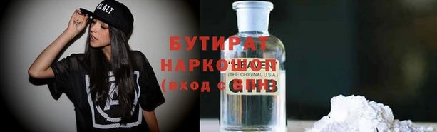 крисы Бугульма