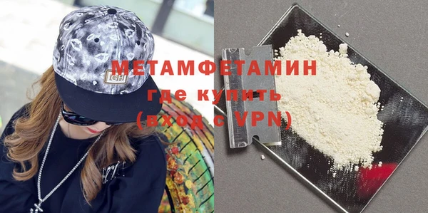 крисы Бугульма