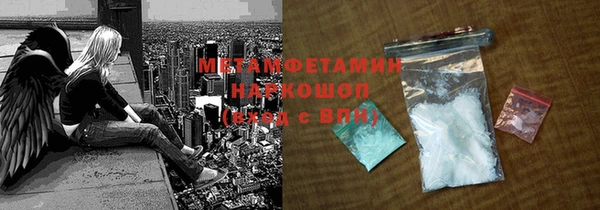 марки nbome Снежинск