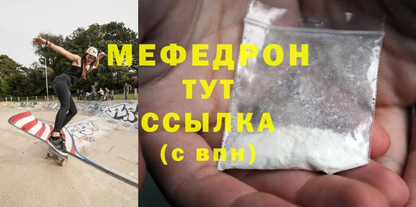 скорость Бородино