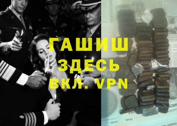 крисы Бугульма