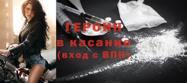 крисы Бугульма