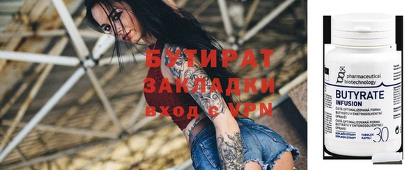 скорость Бородино