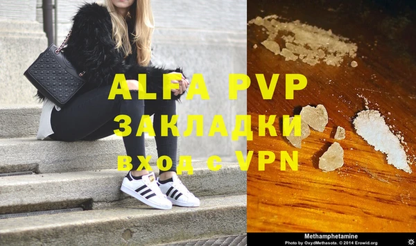 a pvp Бронницы