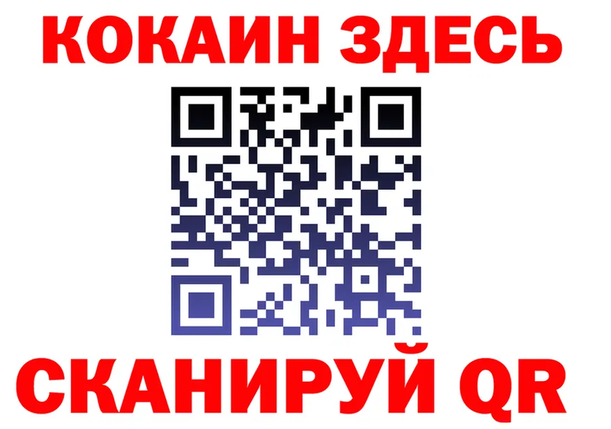 ТГК Wax зеркало shop МЕГА Семёнов