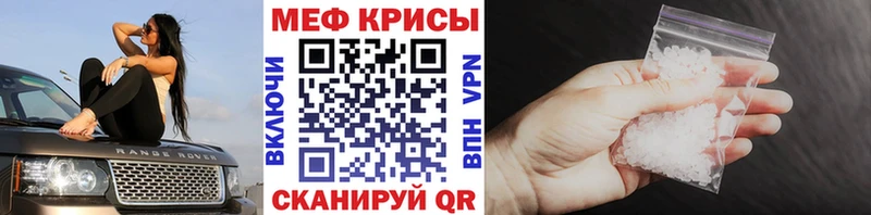 купить закладку  Семёнов  Мефедрон VHQ 