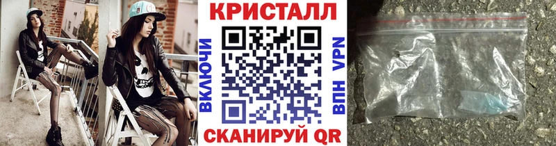 МЕТАМФЕТАМИН пудра  Семёнов 