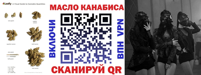 ТГК THC oil  Семёнов 